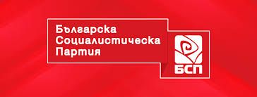 Другари се биха на конференция на БСП