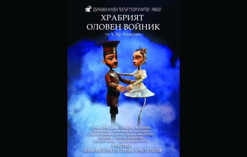 Театър