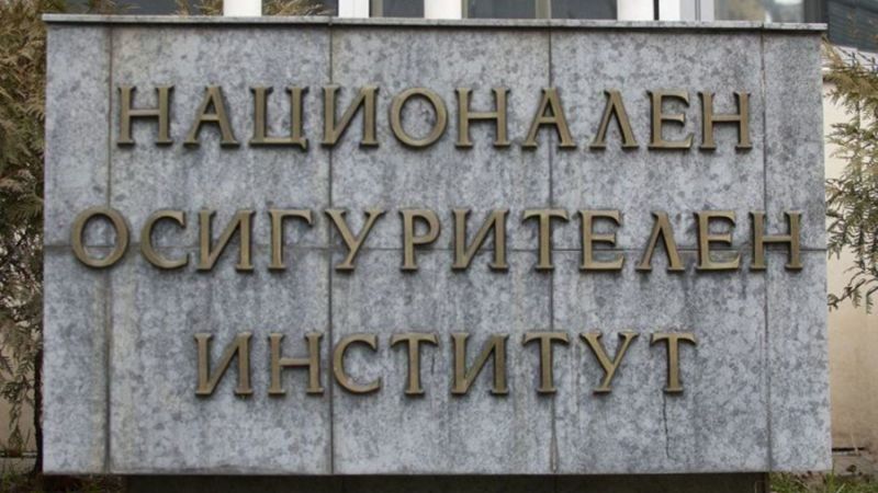 НОИ разкри мащабна схема за източване на фонда за пенсиите