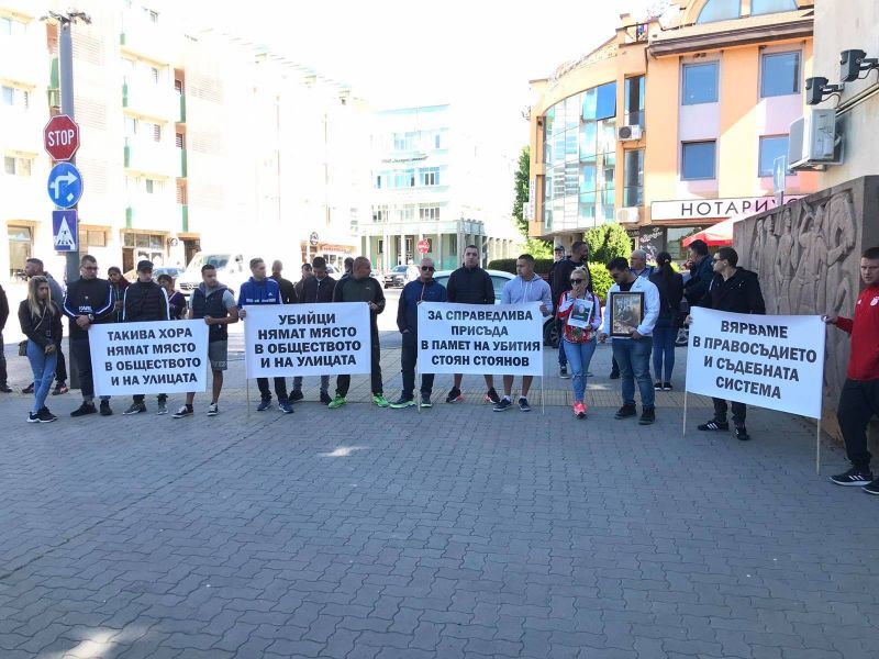 Близки и приятели на убития в село Панаретовци бизнесмен Стоян Стоянов се събраха днес пред Съдебната палата в Сливен