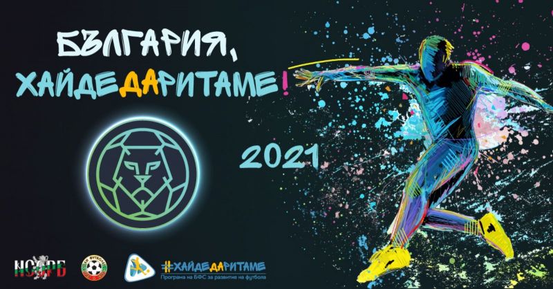 Карандила рита
