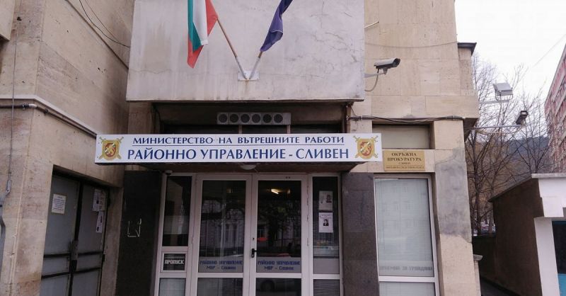 12 деца в Сливен са били жертва на домашно насилие