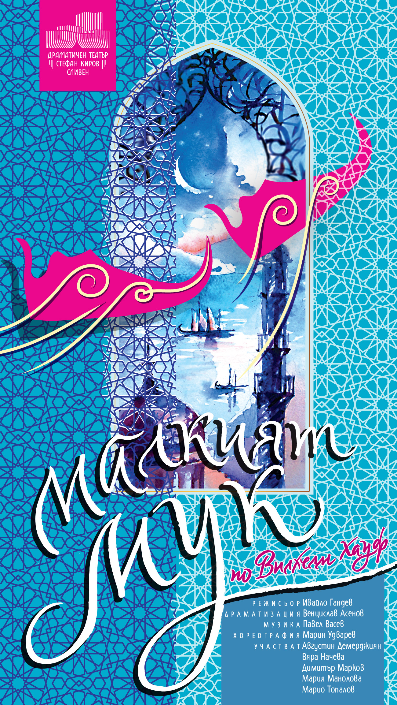 MM_flayer-01.jpg