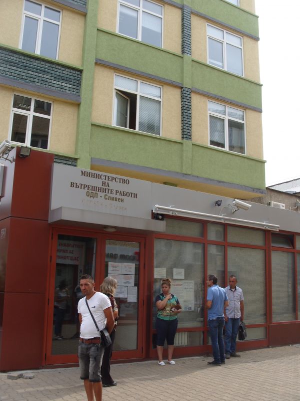 Сектор БДС