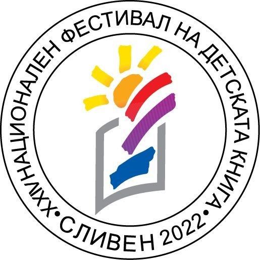 Фестивал на детската книга