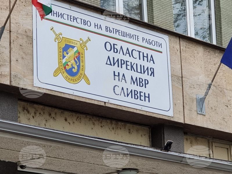 Полиция