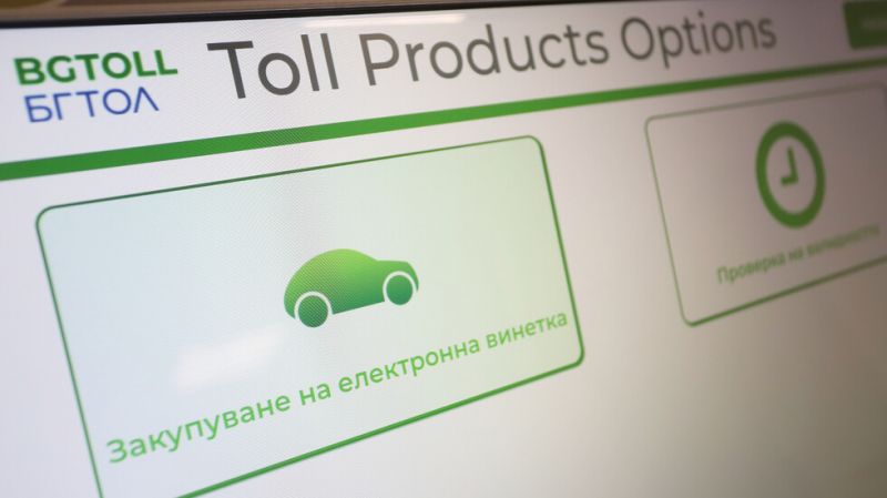 Дадоха тол системата на прокуратурата