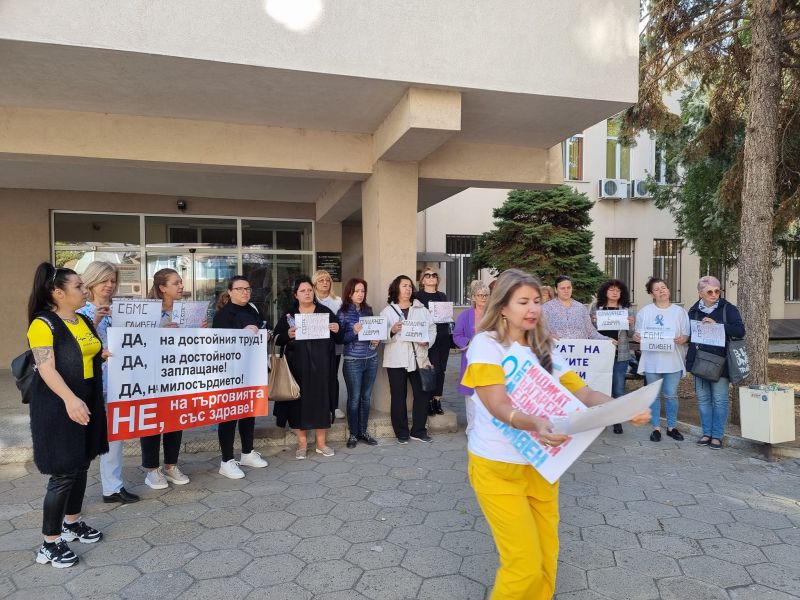 Медицински специалисти от МБАЛ ...