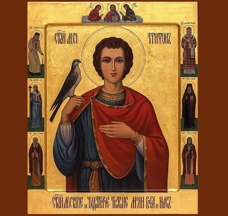 Православната църква почита днес – 1 февруари, паметта на св. Трифон