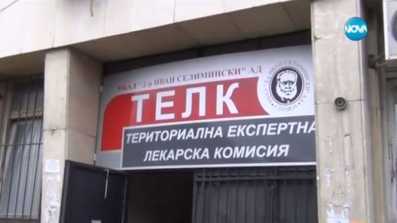 ТЕЛК-Сливен продължава да работи по документи