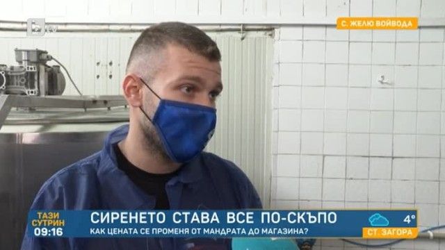 Даниел Стоянов