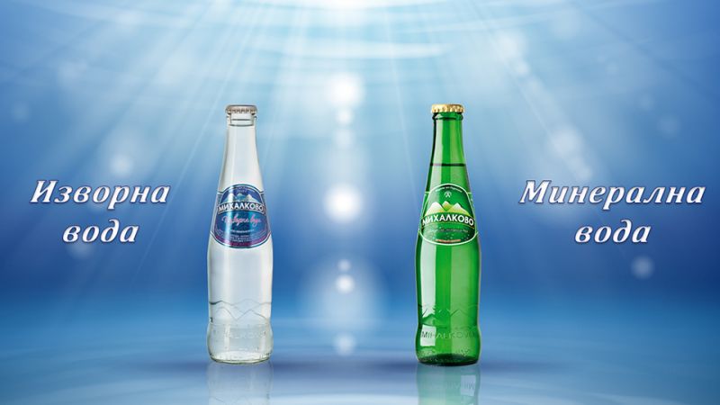 Михалково