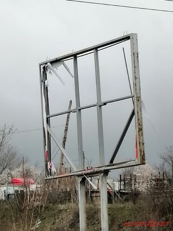 Вандалски акт с билборд на БСП