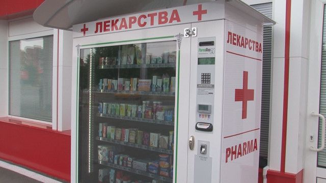 Лекарства