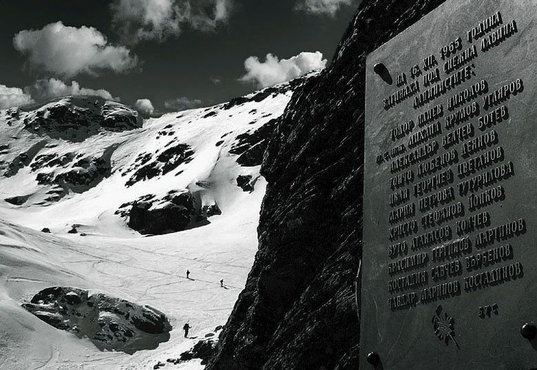 Лавината, която погуби 11 живота преди 54 години