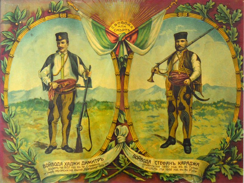 шести пореден път поход 'По бойния път на четата на Хаджи Димитър и Стефан Караджа' 