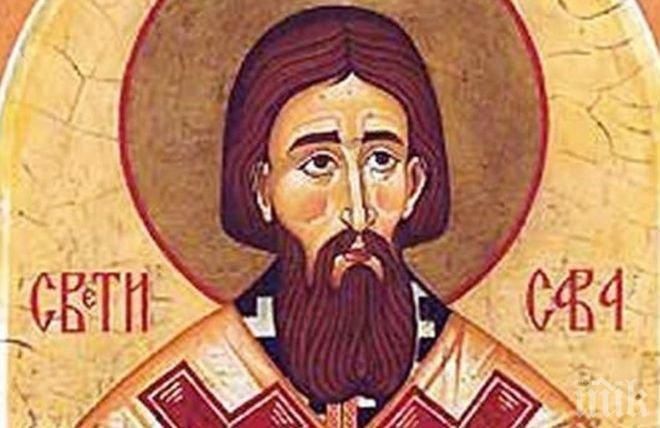 Почитаме Свети Сава