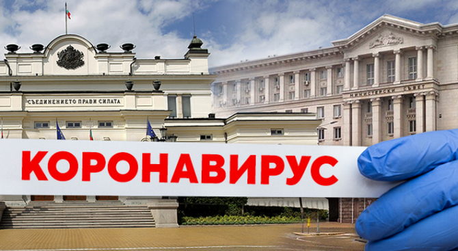 Извънредно положение до 13 май!