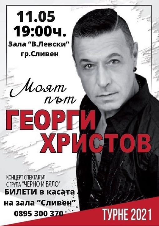Концерт