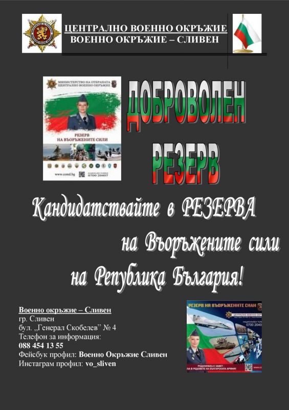 Военно окръжие