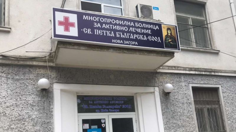 Болница