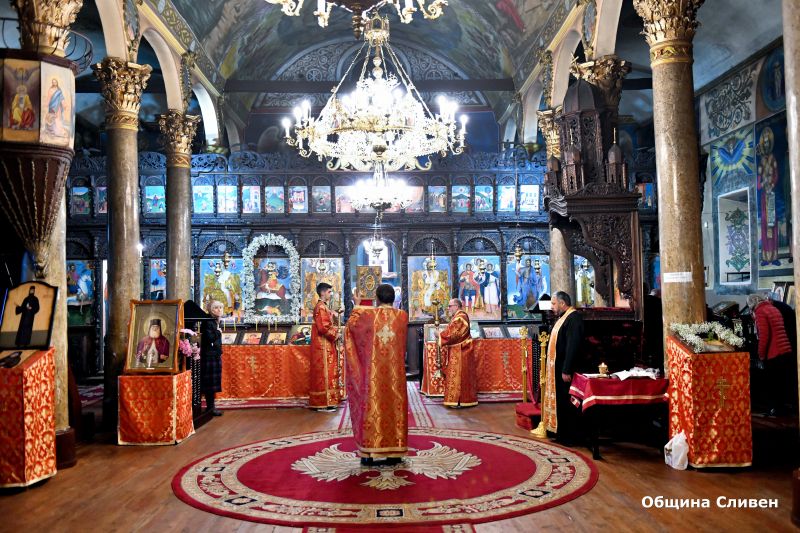 Сливен празнува на Димитровден