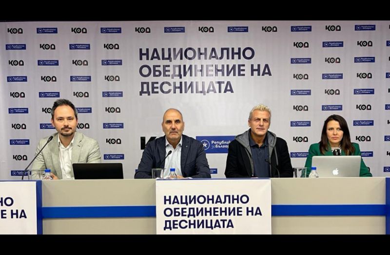 Национално обединение на десницата с номер 7 на изборите на 14 ноември