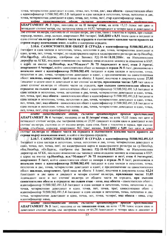 Брачният договор на Рашков: Резиденция в София с 12 бани, басейн и фитнес - само един от 19 имота на служебния министър