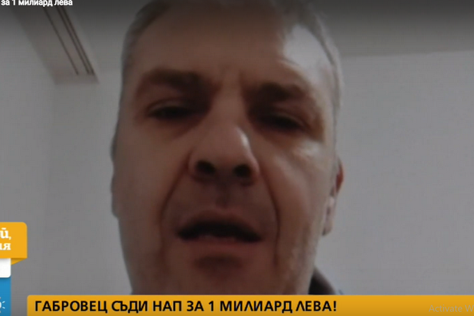 Мартин Стефанов