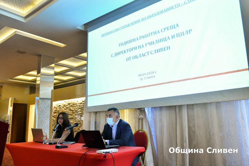 Кметът Стефан Радев участва в среща с директорите на училища преди началото на учебната година