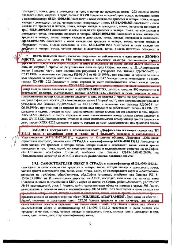 Брачният договор на Рашков: Резиденция в София с 12 бани, басейн и фитнес - само един от 19 имота на служебния министър