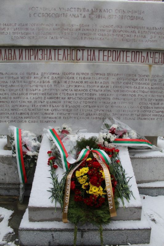 Котел отбеляза 144 години от своето Освобождение