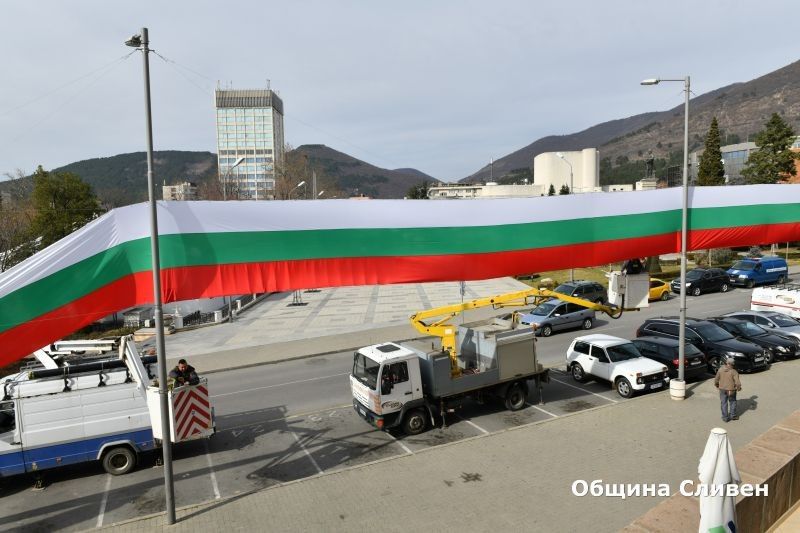 Започна поставянето на 140-метровото национално знаме по повод 3 март