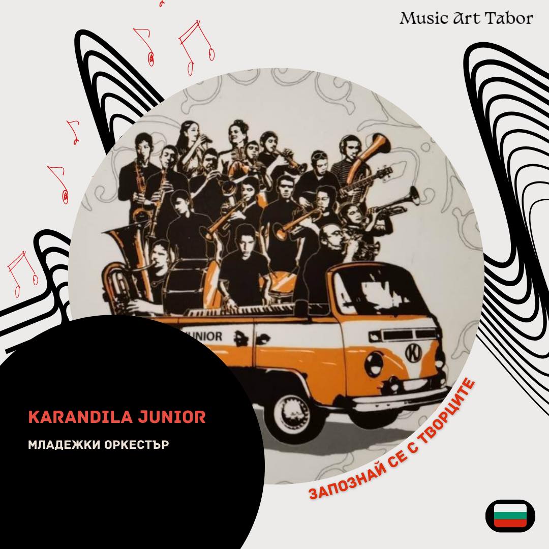 Karandila Junior.jpg