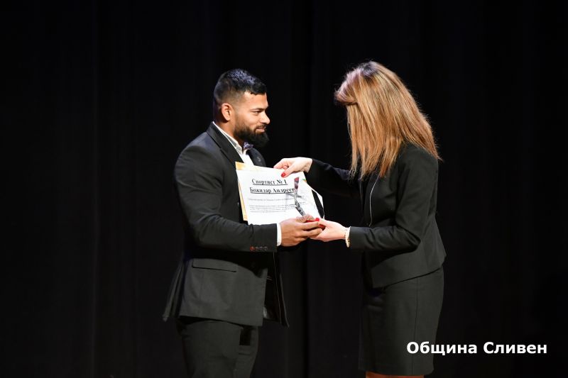 Община Сливен връчи наградите на най-добрите спортисти за 2022 г.