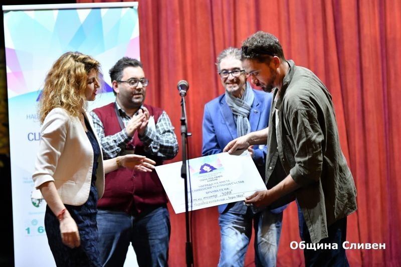 Достойно представяне на млади актьори в Националния детско-юношески театрален фестивал „Сцена под Сините камъни“