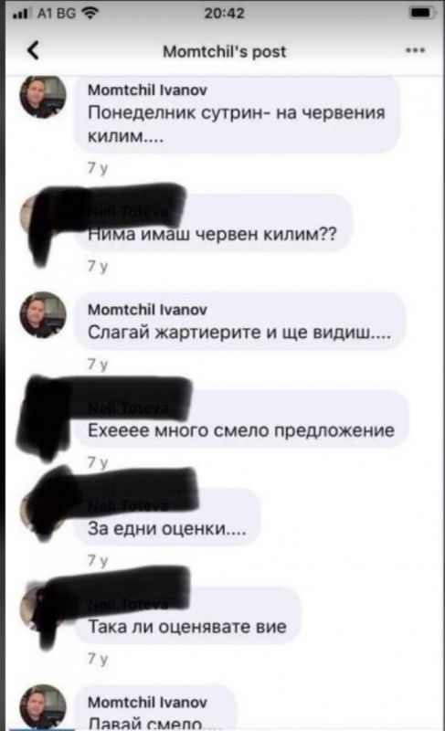 Скандален секс-чат между кандидата за правосъден министър и студентка?
