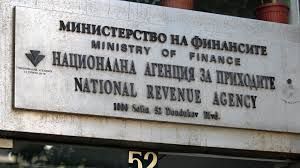 Новият портал за е-услуги на НАП тръгва след година