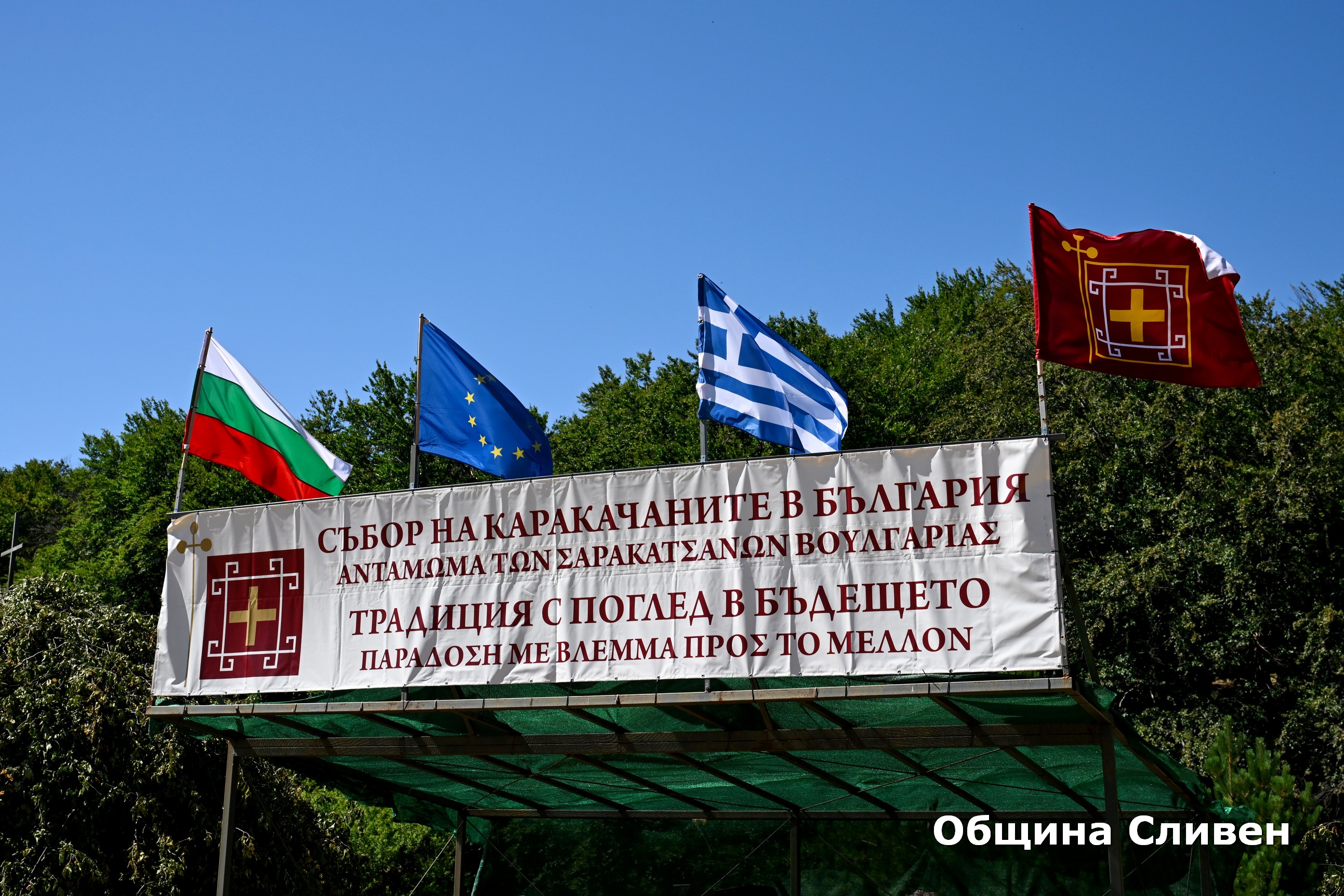 GVA_5348.jpg