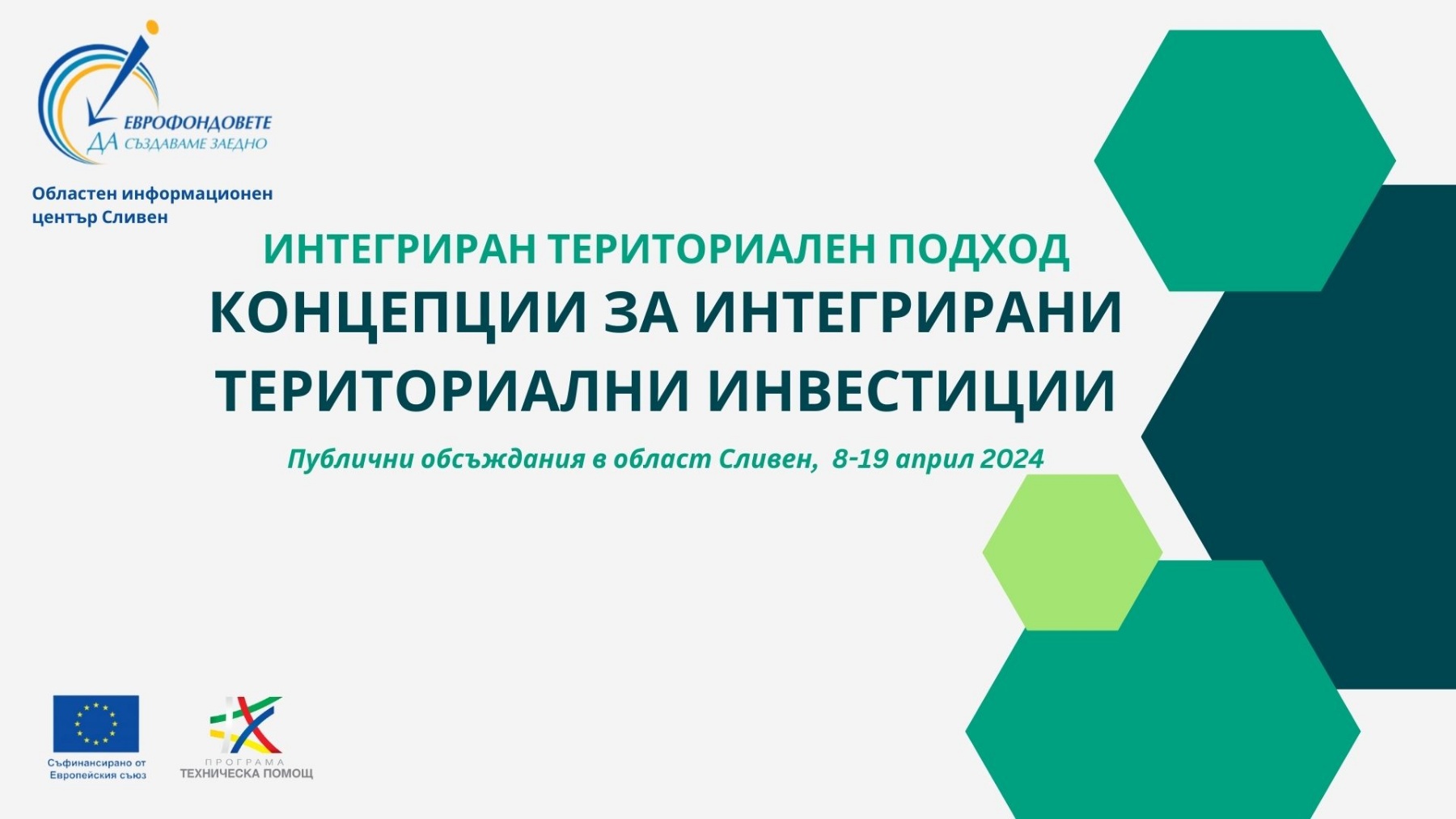 viber_изображение_2024-04-04_14-26-25-375.jpg