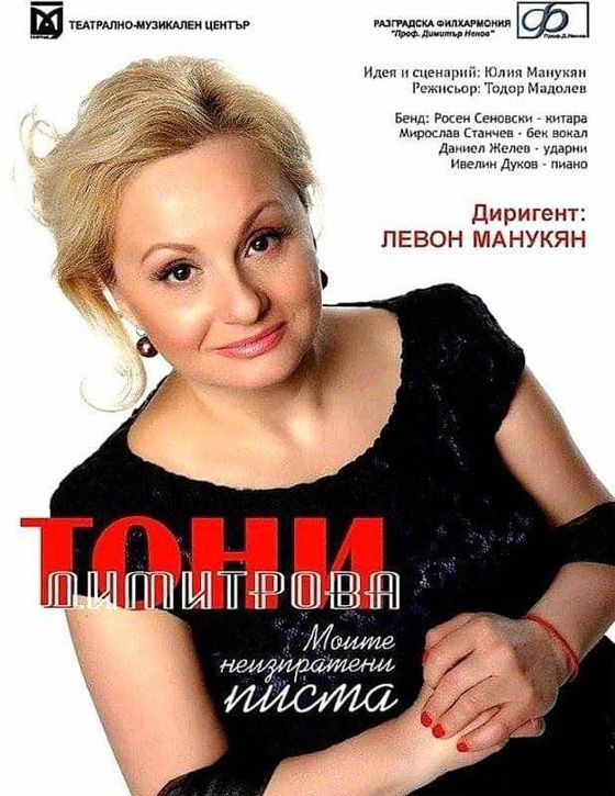 Концерт
