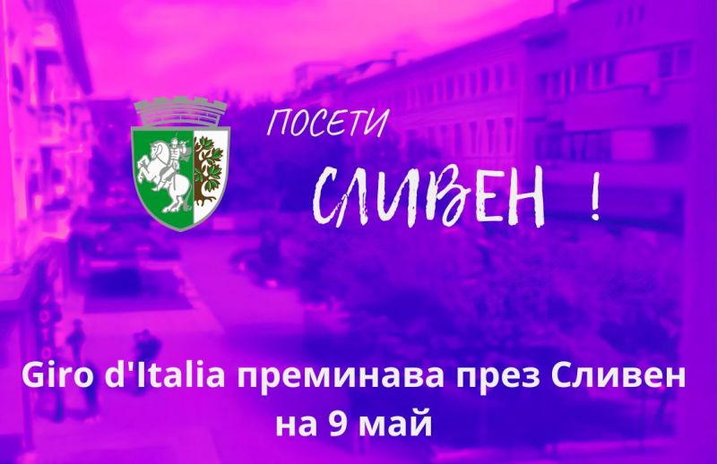 Giro_d'Italia_______________________________________________9_______.jpg