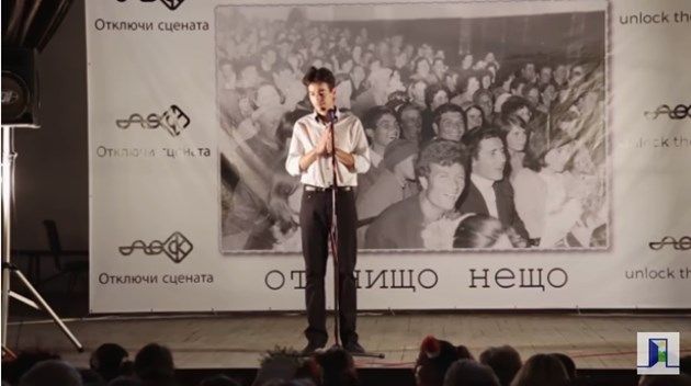 Атанас Атанасов в родното читалище Кадър: