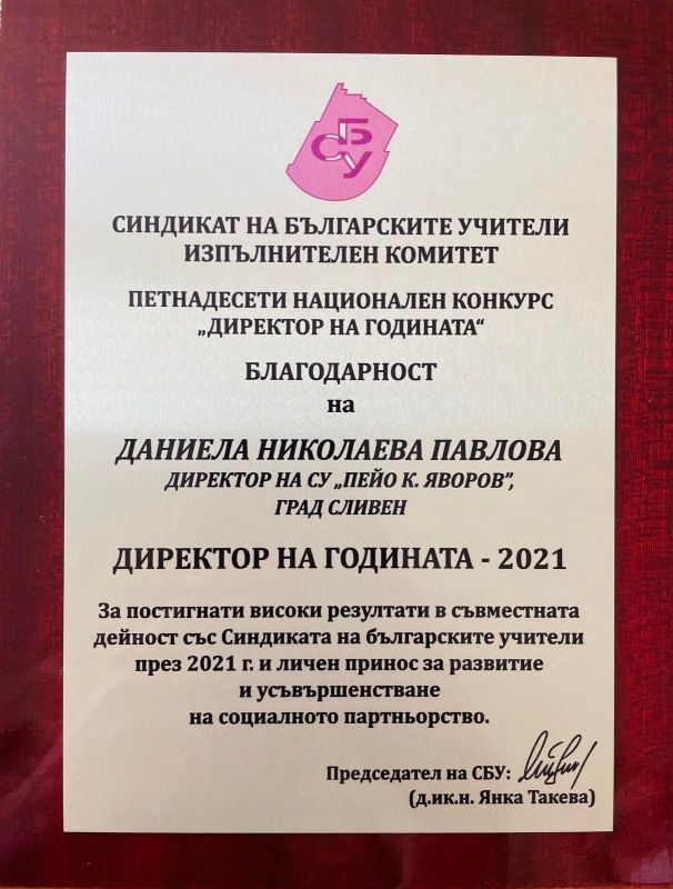 Награда