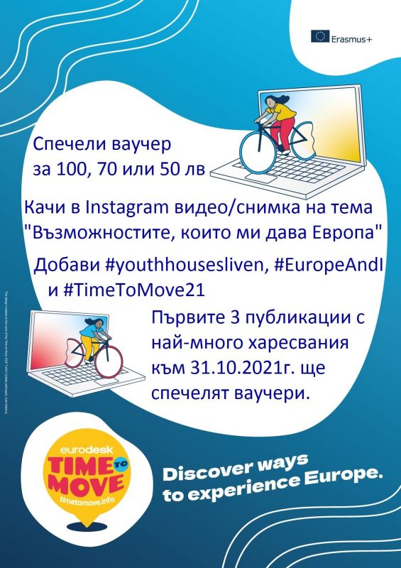 Конкурс