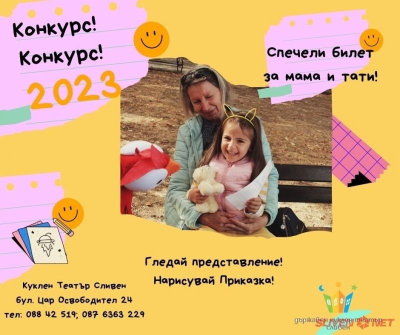 Театър