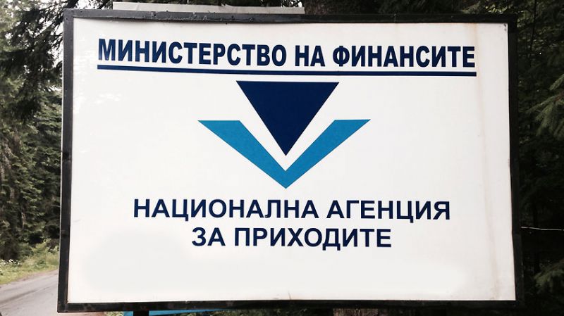НАП разкри 10 000 литра нелегално корабно гориво