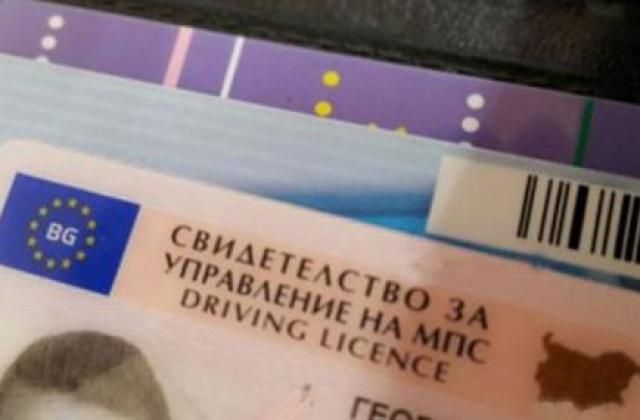 Удължават срока на валидност на шофьорските книжки