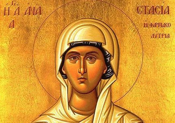 Православната църква днес почита паметта на Света Анастасия