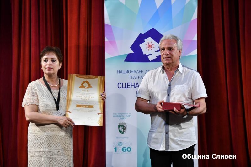 V Национален детско-юношески театрален фестивал „Сцена под Сините камъни“ – многообразен и още по-мащабен